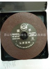 握手牌切割片 最新最全產品參考與選用指南
